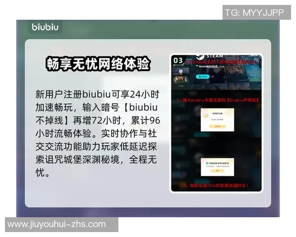 九游会体育下载-九游会体育APP，畅享便捷体育娱乐新体验