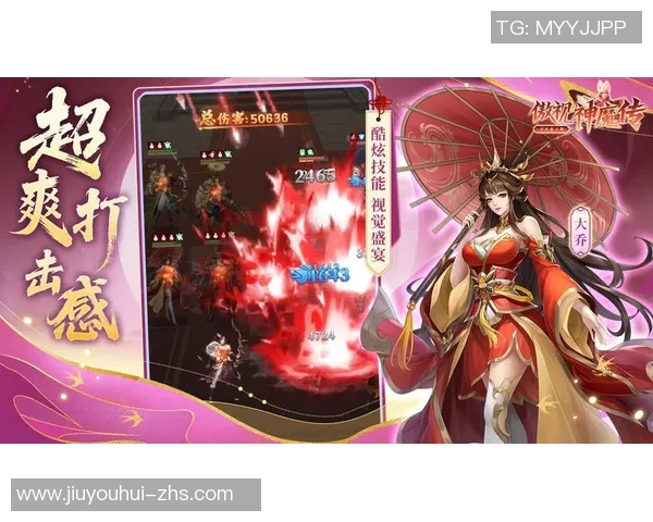 九游会主页-九游会主页，重构游戏娱乐新生态的界面设计探讨